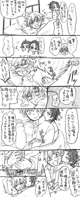 炭善
炭って体温高いので絶対冬に必須なカイロだと思ってる。
文字通り、手当てでお腹の冷えも回復しました。 