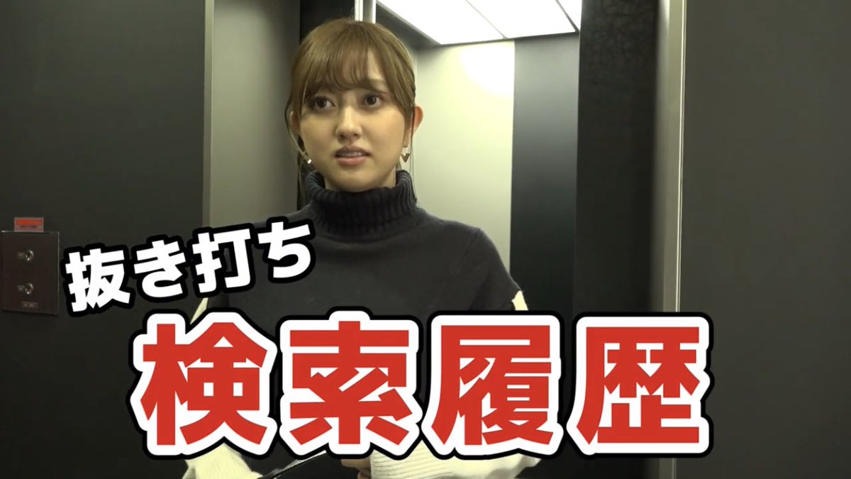 Popな風船 やっぱりね菊地さんはこういうがいいのよ 面白いと思うかは人それぞれなので無理に勧めたりはしないけどあたしは今回のやつはだいぶ好き 菊地亜美 Youtube T Co Znxo5npkuy Popな風船 やっぱりね菊地さんはこういうがいいのよ 面白いと思うかは人それぞれなので無理に勧めたりはしないけどあたしは今回のやつはだいぶ好き 菊地亜美 Youtube T Co Znxo5npkuy