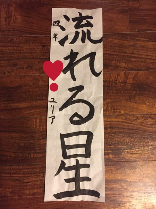 Twitterのコスプレ画像33