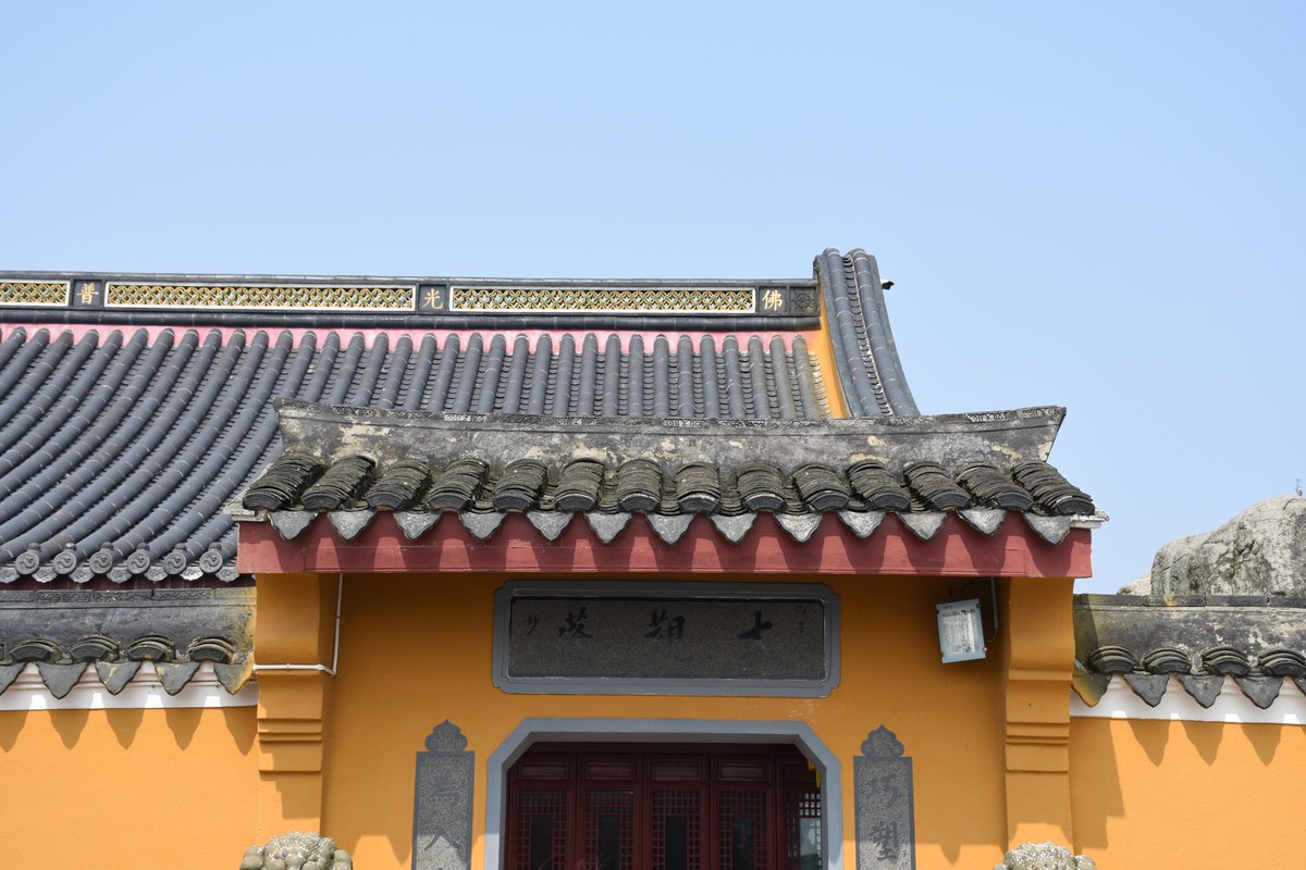 PutuoMount's tweet photo. According to #legend in the #world, when you are in #distress, you can recite the name of Guanyin, and the #bodhisattva can hear it and go to #rescue you.

#china #ningbo #traveling #photography #visitor #destinations https://t.co/YuTIb28bkq