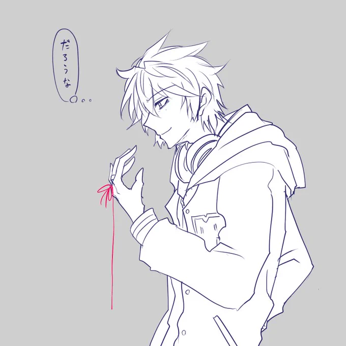 ネガ郎… 