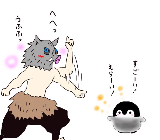 コウペンちゃんにほわほわさせられる伊之助 