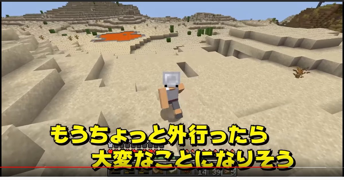 Chickenheartnoob Kazuch0924 初めまして カズクラシリーズを視聴しております Chickenheartnoobと申します カズクラで 遠くのブロックにグリッド線 罫線 のようなものが表示されているのが気になってしまい 夜しか眠れなくなりました