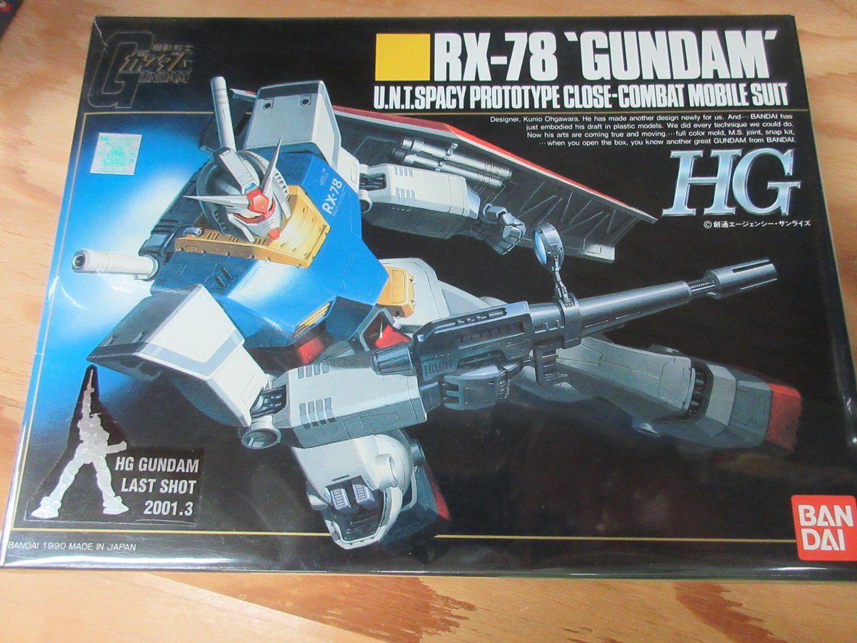 Uzivatel クルクル相模原店 ホビー買取強化中 Na Twitteru ガンプラ Hg ガンダムの中古商品 ただいま在庫ございます 現在販売中です Hgucではなく 旧hgシリーズの品物です ガンプラでは珍しく絶版の商品ですので お探しの方は 是非この機会にお買い求め