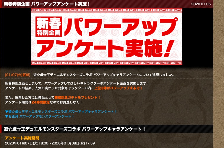 心に強く訴える遊戯王 人気 キャラ ランキング アニメ画像