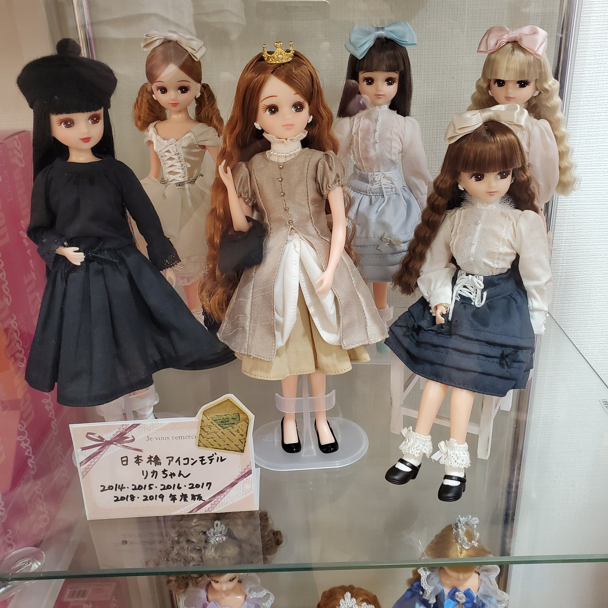 正規取扱店】 リカちゃんキャッスル 2022年度版日本橋アイコンモデル