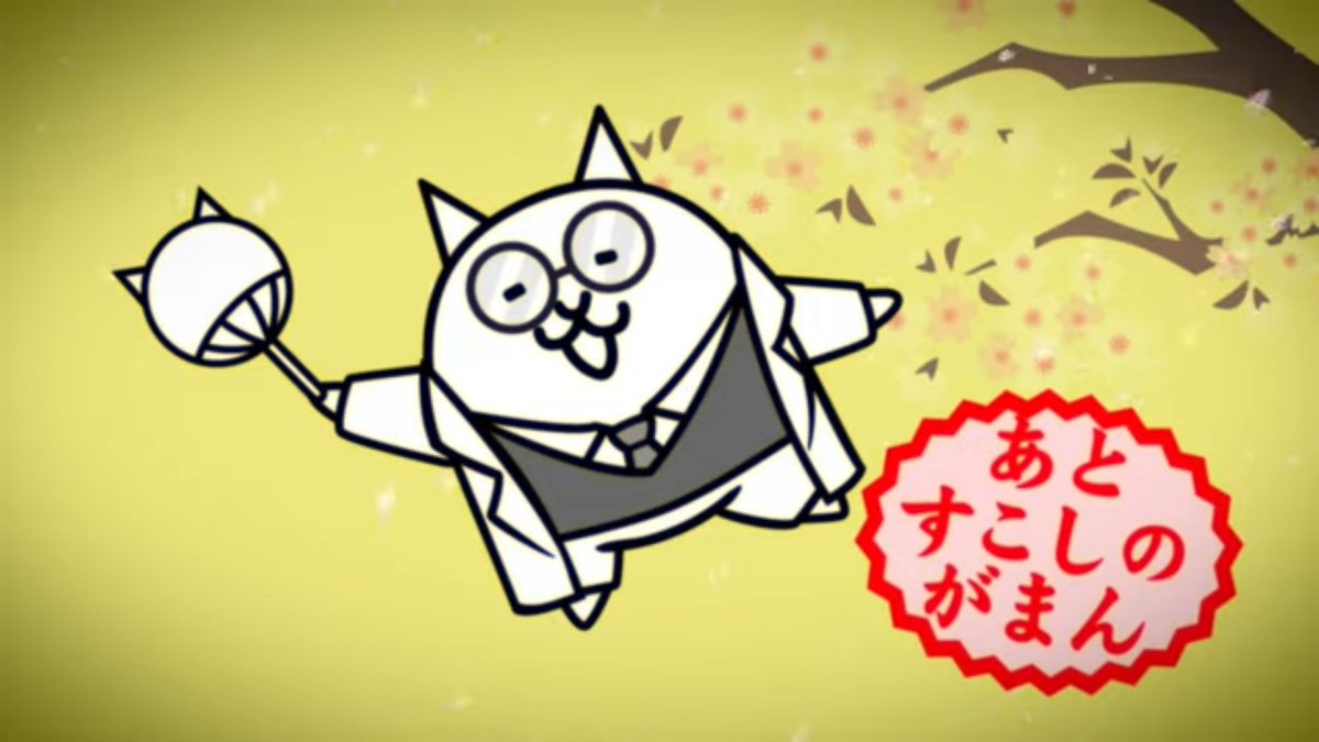 ろーてく ところどころちょびっと変えてくるからビビるw 芸が細かいw にゃんこtv ねこせんせい音頭