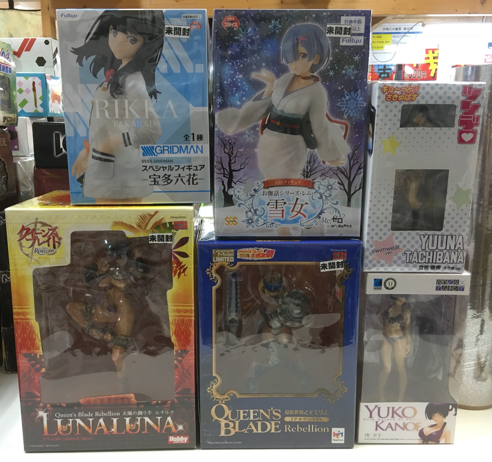 ゼスト横浜戸塚店 Zest 新着 買取情報 クイーンズブレイド リベリオン 太陽の踊り手 ルナルナ 超振動戦乙女 ミリム 2pカラー 宝多六花 レム 雪女 黄昏乙女アムネシア 庚夕子 などお買取いたしました フィギュアを売るなら ゼスト横浜戸塚店
