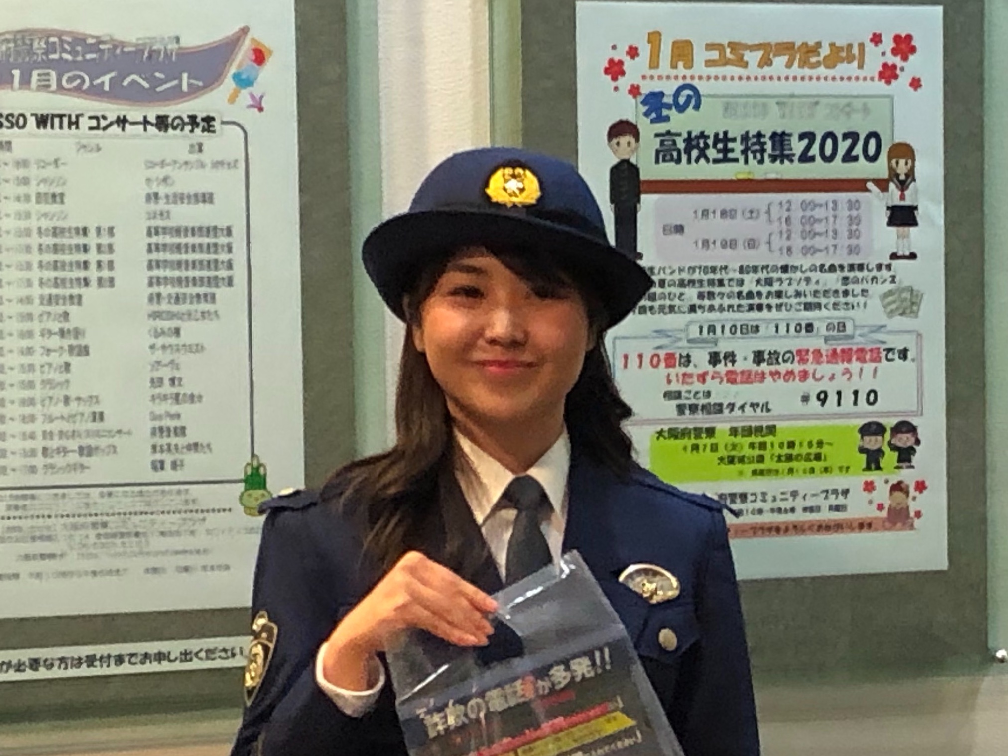 公式 大阪府治安対策課 気象予報士による詐欺電話予報で被害ゼロ 本日 大阪府警察コミュニティプラザにて 気象予報士 の 塩見泰子 さんと特殊詐欺広報啓発動画公開イベントを実施しました 現在 大阪府全域に 詐欺電話 の大雨警報が出ています 公式 大阪府治安対策課 気象予報士による詐欺電話予報で被害ゼロ 本日 大阪府警察コミュニティプラザにて 気象予報士 の 塩見泰子 さんと特殊詐欺広報啓発動画公開イベントを実施しました 現在 大阪府全域に 詐欺電話 の大雨警報が出ています