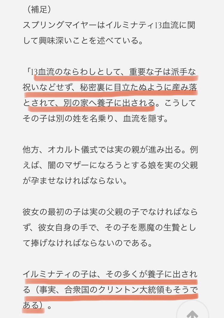 谷 亮子 親