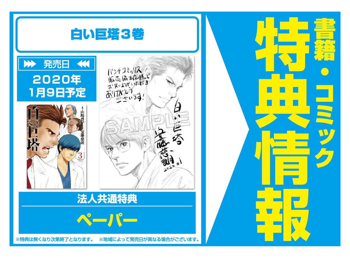 最も選択された 大沢俊太郎安藤慈朗 ヘルハウンド保険調査員怪譚 第01巻 より興味深い壁紙hd