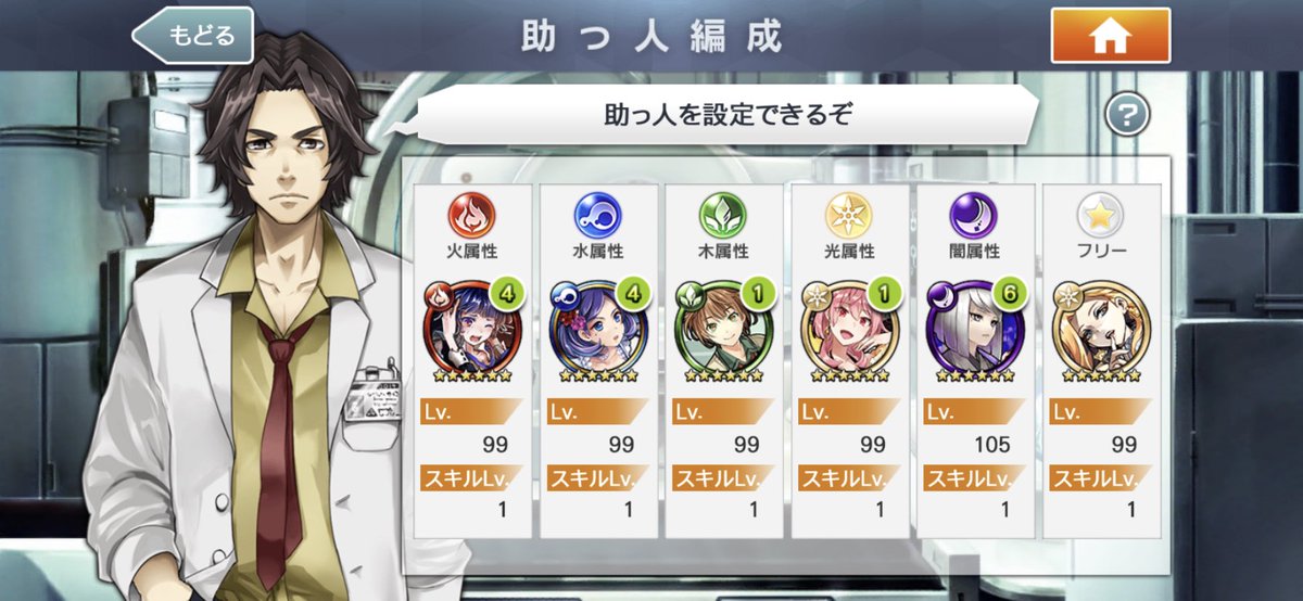 消滅都市0 Twitter Search
