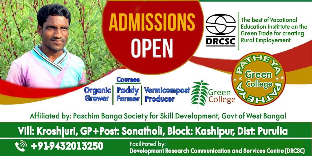 DRCSC offering high quality skill development in green trades towards enhanced income through standard course curriculum protocols #DRCSC #GreenCollege affiliated by #PBSSD #GovtOfWestBengal
#Organic_Grower 
#Paddy_Farmer 
#Vermicompost producer