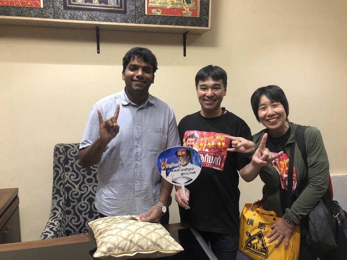 NikileshSurya's tweet photo. Thalaivar Veriyan Yasudha Hitedoshi from Japan here @RohiniSilverScr to witness Thalaivar Dharisanam at #DarbarThiruvizhaAtRohini !! https://t.co/huEqc4lBC4