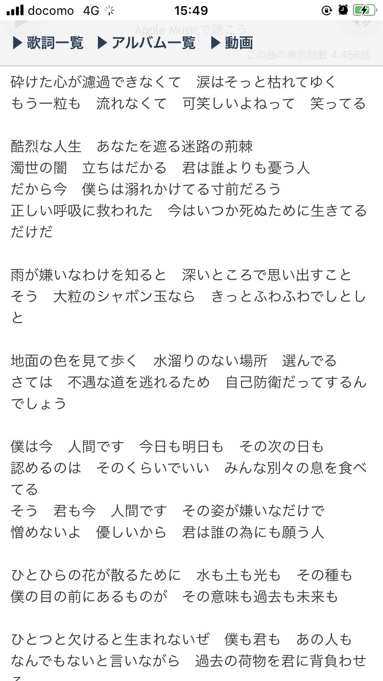 コンテンツ吸いたい 泥中に咲くは個人的にはどこもかしこも不死川実弥ソング コンテンツ吸いたい 泥中に咲くは個人的にはどこもかしこも不死川実弥ソング