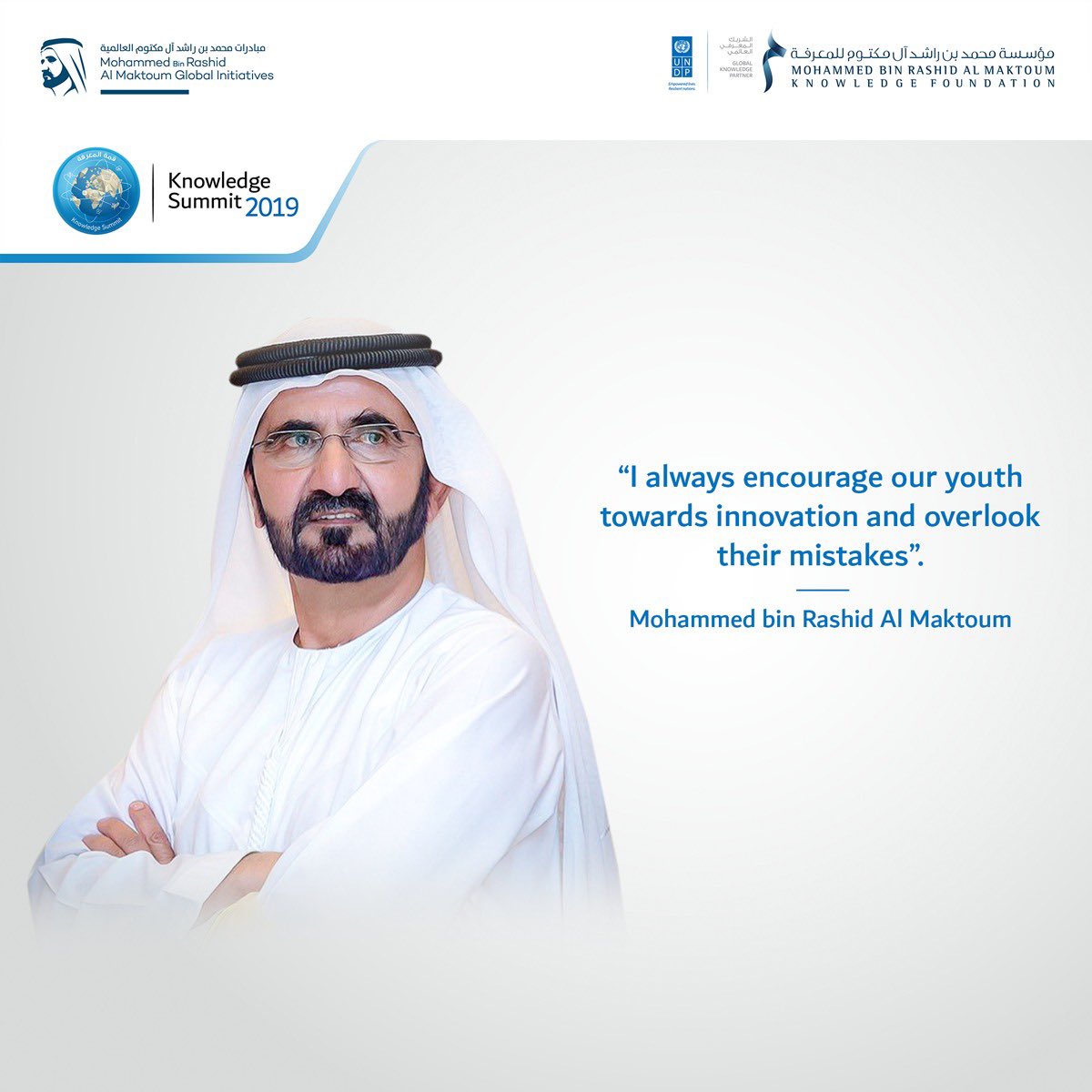 KnowSummit's tweet photo. Innovative youth is a critical component in the success of #Guture development projects.
#KnowledgeSummit #MohammedbinRashid #UAE #Dubai https://t.co/f9XiRM8HRy