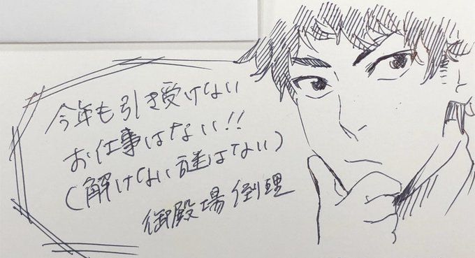 Tweets Lista青崎有吾 Dio El Hash ノキドア 1 Whotwi Grafica De Analisis De Twitter Tweets Lista青崎有吾 Dio El Hash ノキドア 1 Whotwi Grafica De Analisis De Twitter