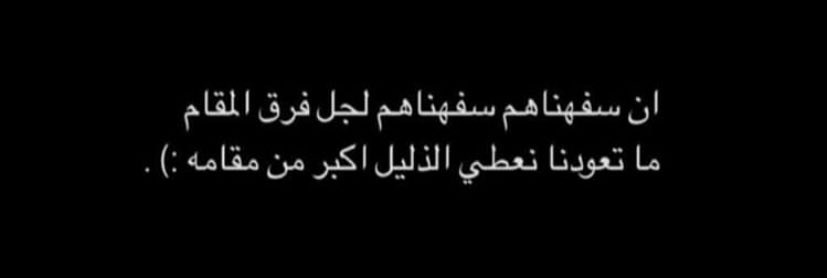 ﮼سعد 💤. (@aassfjh) on Twitter photo 