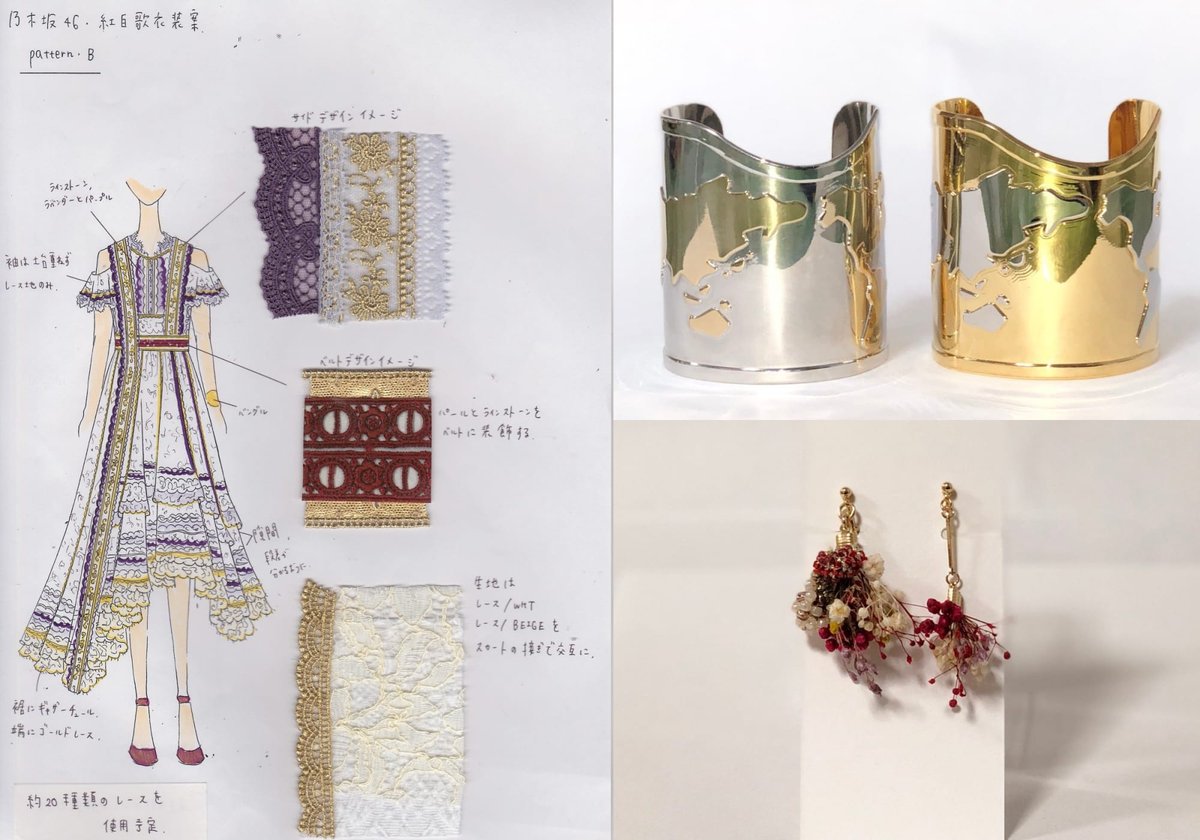 乃木坂46 シンクロニシティ衣装 紅白歌合戦 【公式通販】