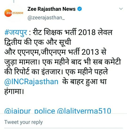 DKTandi1's tweet photo. @GovindDotasra @ashokgehlot51 @RajCMO @DIPRRajasthan माननीय मुख्यमंत्री जी और शिक्षामंत्री जी #reet2018level2 के रिक्त पदों पर संशोधित सूची जारी कर हम बेरोजगारों को नौकरी रूपी नववर्ष का तोहफा प्रदान करावें, हमने हमेशा आपका साथ दिया है, अतः आप भी हम बेरोजगारों पर कृपा करावें। https://t.co/Cm48LzWr71