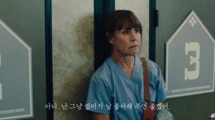 lumiplums's tweet photo. <레이디 버드> 최고의 명대사는 역시 이거지 “나는 그냥 엄마가 날 좋아해주면 좋겠어.” “물론, 널 사랑하는 거 알잖아.” “나도 알아. 근데 좋아하냐고.” https://t.co/Q6ne3ThOcf