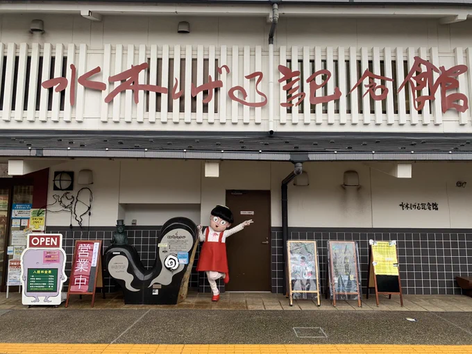 水木しげる記念館前。ねこちゃんが居たので撮りまくり。 