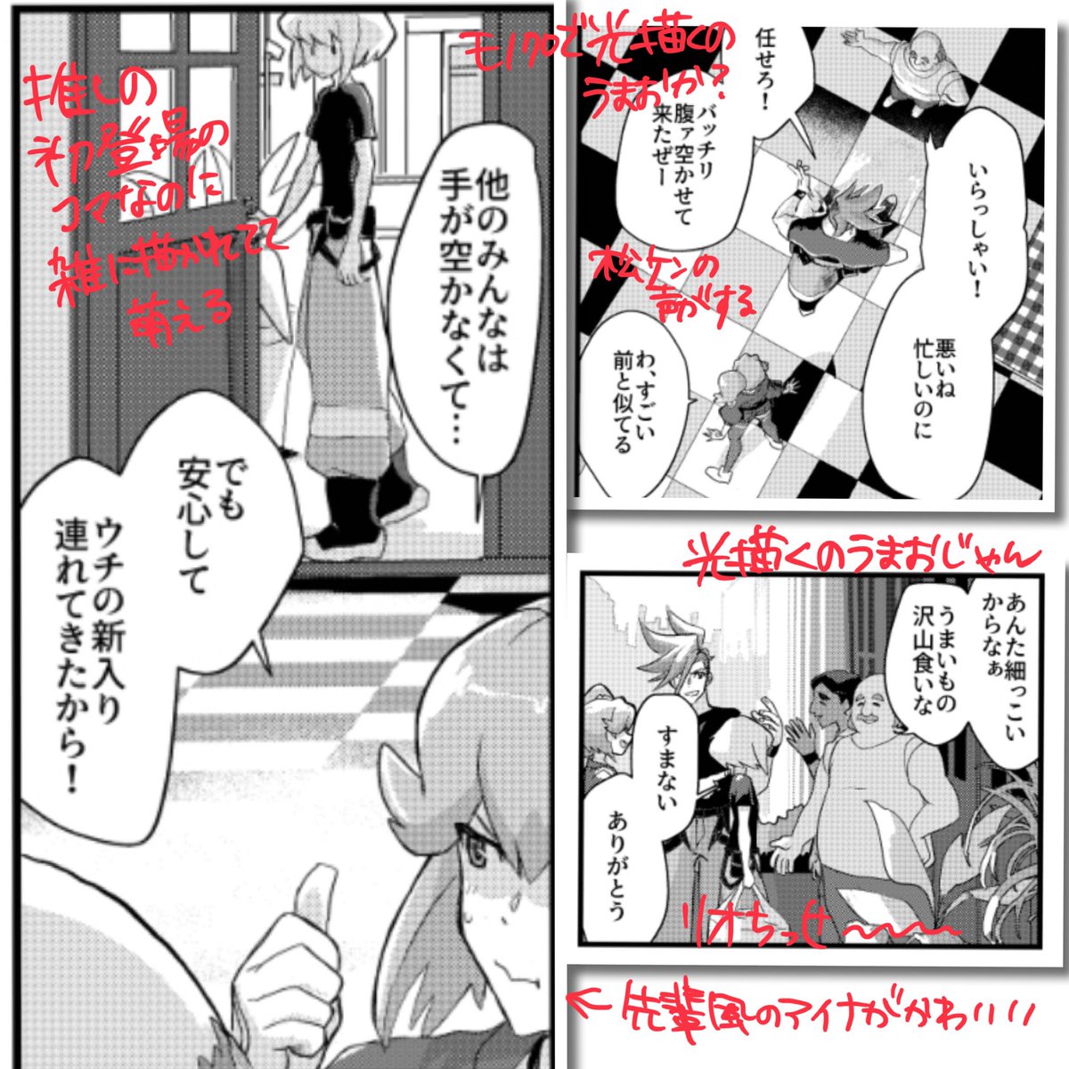 振込終わったけどまだ寝てはならんらしいので自分で自分の本にポジティブ感想書き込んでた(気軽でめっちゃ楽しい) いよいよキモいけど何かで落ち込んだら見ようと思う 