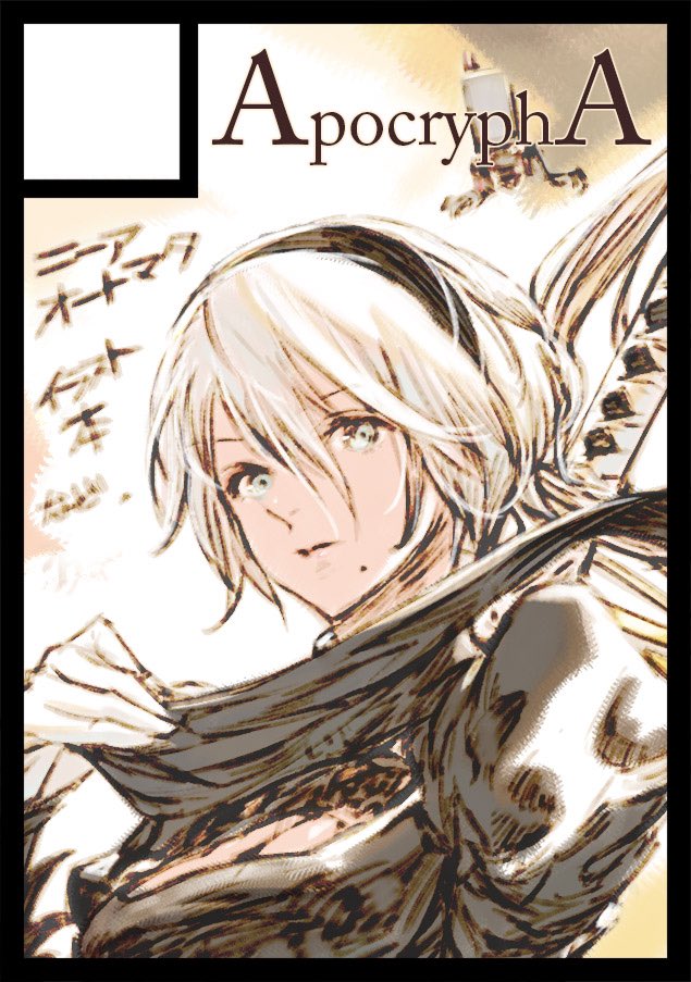 コミケ98はニーアで申し込みました！宜しくお願い致します！😖