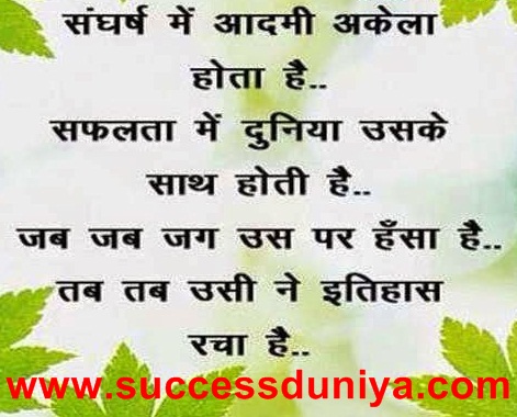 sandeep_seminar's tweet photo. ज़िद्दी बनो, ज़िद्दी इंसान ही इतिहास बनाते हैं
https://t.co/ShIPeW2IGJ https://t.co/7amckheuSj