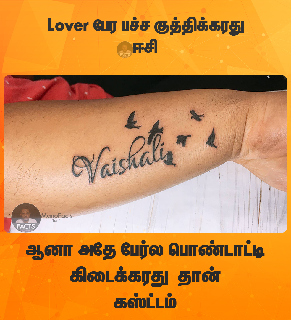 Vishal gets an MGR tattoo on his chest - Tamil News - IndiaGlitz.com