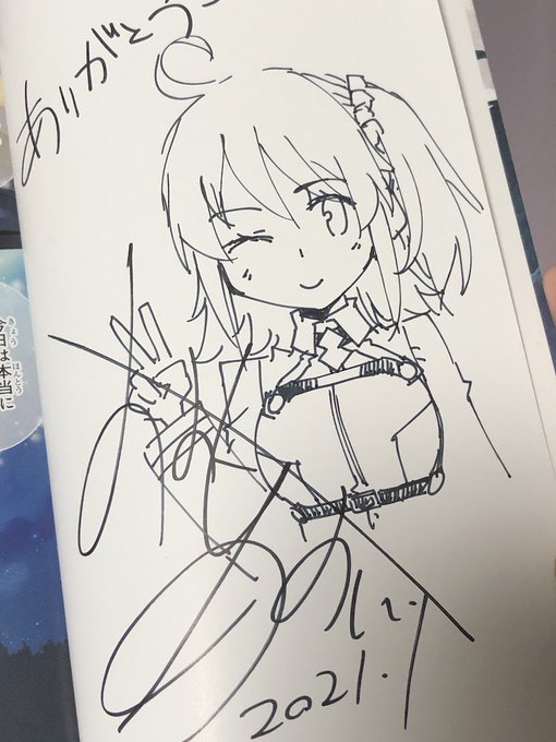 大森葵 いるも晴章 12 25fgoセイレム3巻発売 Irumo Page 10 Twilog 大森葵 いるも晴章 12 25fgoセイレム3巻発売 Irumo Page 10 Twilog