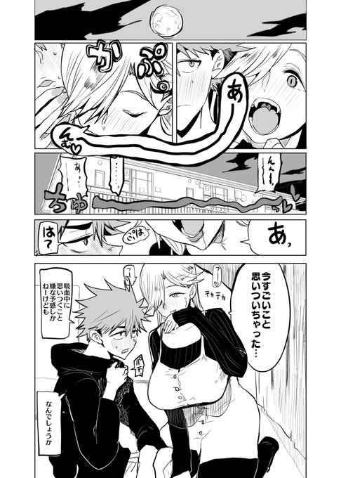 ルクレツィア永久機関 