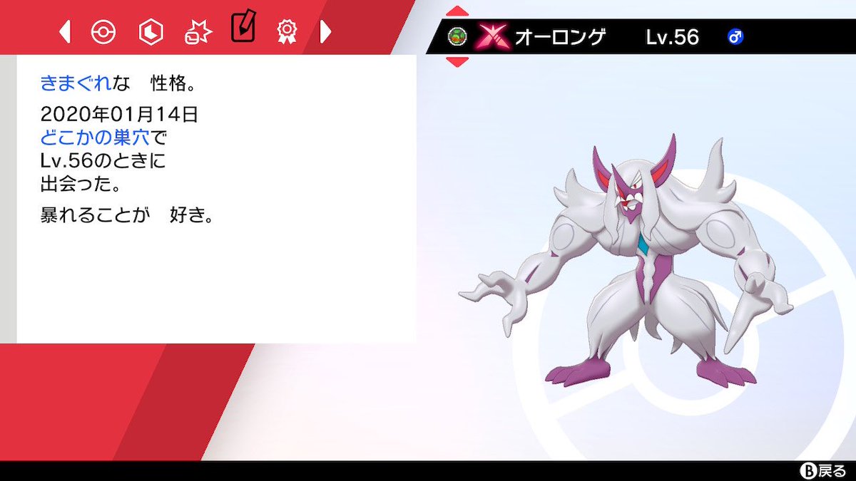 ピーケー ポケモン実況 キョダイマックス色違いオーロンゲ配布します 条件は このツイートのrt 俺としろすけさん Shirosuke46 さんのフォロー 1 18 24時〆 ポケモン剣盾 ポケモン剣盾色違い ポケモン配布 T Co Xx5ysklokl Twitter ピーケー ポケモン実況 キョダイマックス色違いオーロンゲ配布します 条件は このツイートのrt 俺としろすけさん Shirosuke46 さんのフォロー 1 18 24時〆 ポケモン剣盾 ポケモン剣盾色違い ポケモン配布 T Co Xx5ysklokl Twitter