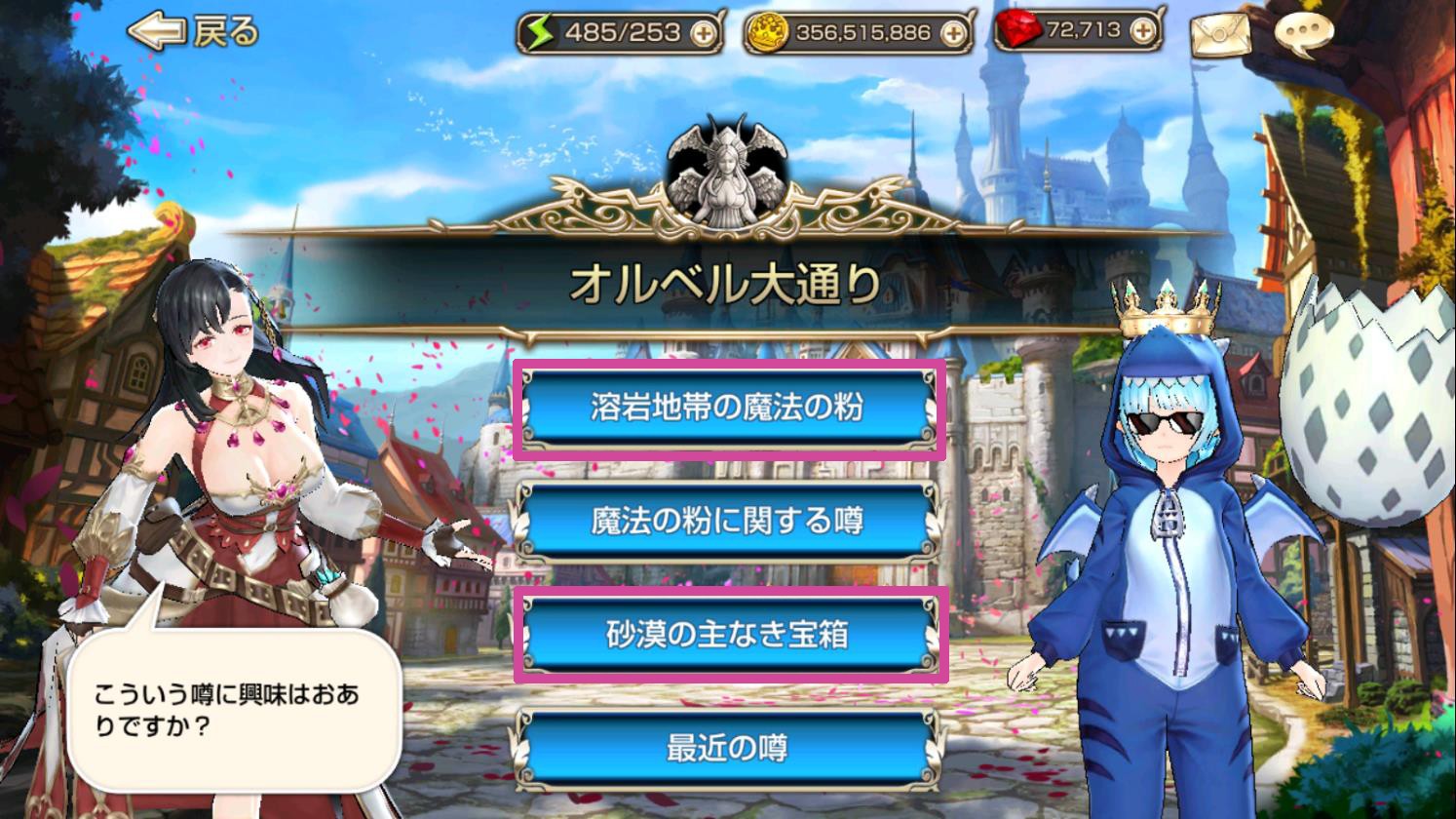 電ファミwiki運営 Wiki Info Dfng Twitter