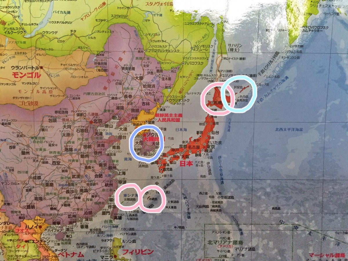 randomyoko's tweet photo. 北方領土: ロシアが侵略し占拠中

北海道: 中国が土地や水源、不動産を買い占め中

沖縄: 中国が政治介入&amp;中国の経済圏内に取り込み中、尖閣諸島には中国が日常的に領空領海侵犯中

韓国: 北朝鮮側〜中国側に持っていかれるのを日本側がスルー

他に竹島もある

普通に侵略されているのに平和ボケの謎 https://t.co/8ktPOI3He6