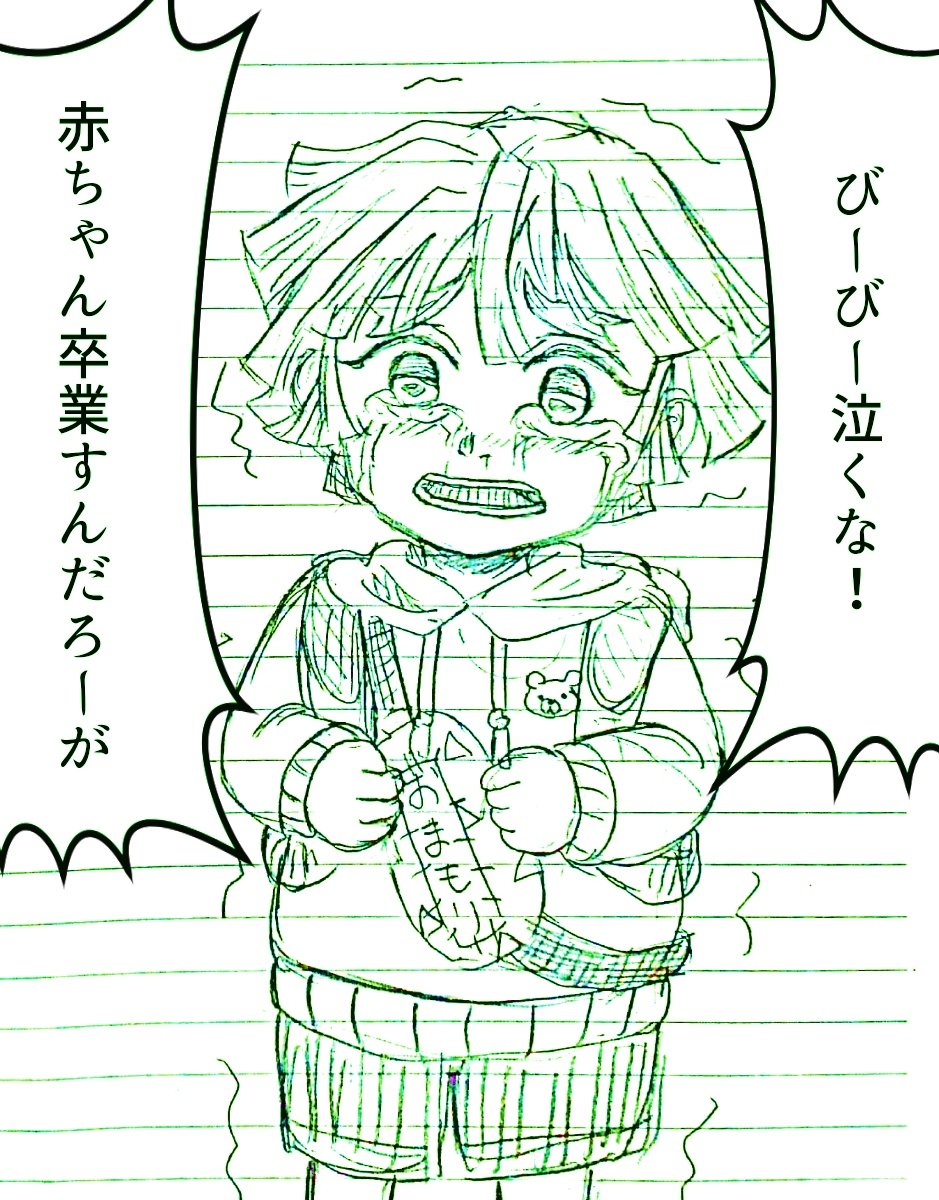 鬼滅現パロ
雷兄弟
はじめてのおつかい
あがつまぜんいつ(4) 