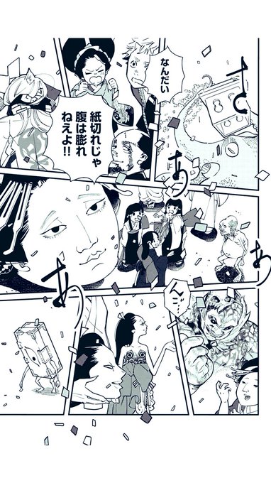 あおのたつき あおのたつき を含むマンガ一覧 | ツイコミ(仮)