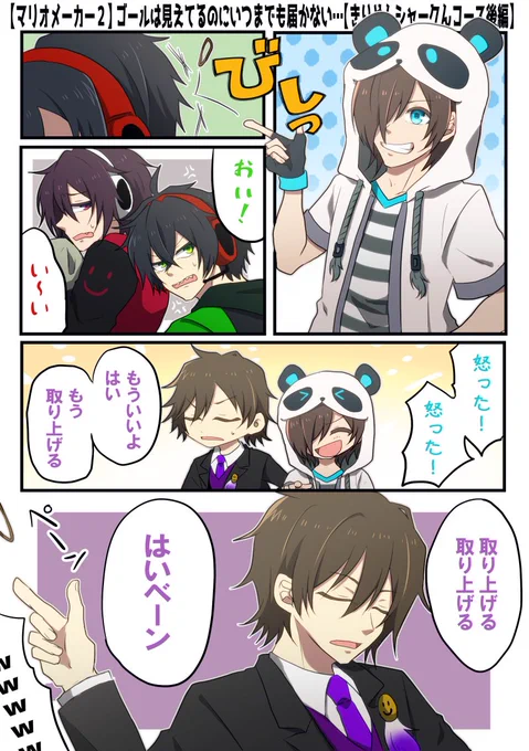 #しろっぽ
まりめ👓🦈コース後編ネタバレ。出だしから微笑ましすぎました✨ 