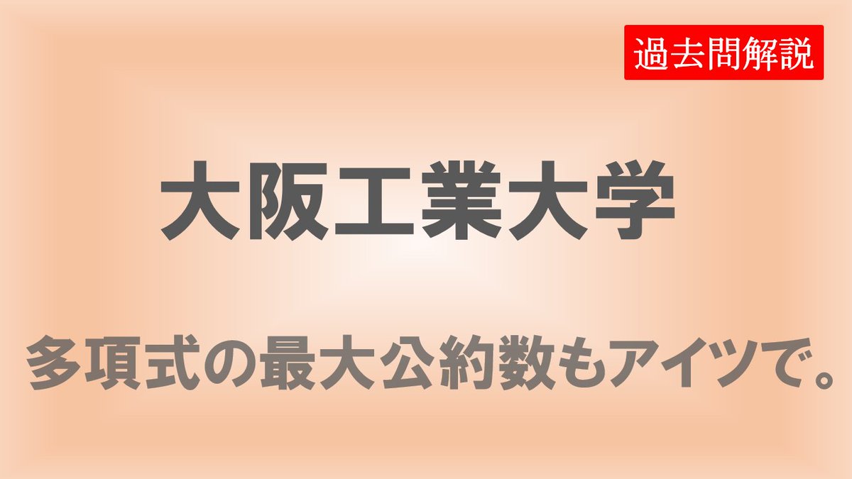 指数関数 対数関数