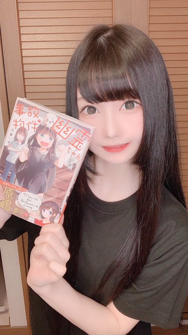 Twitterのコスプレ画像10