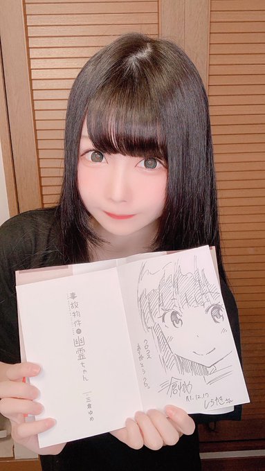 Twitterのコスプレ画像11