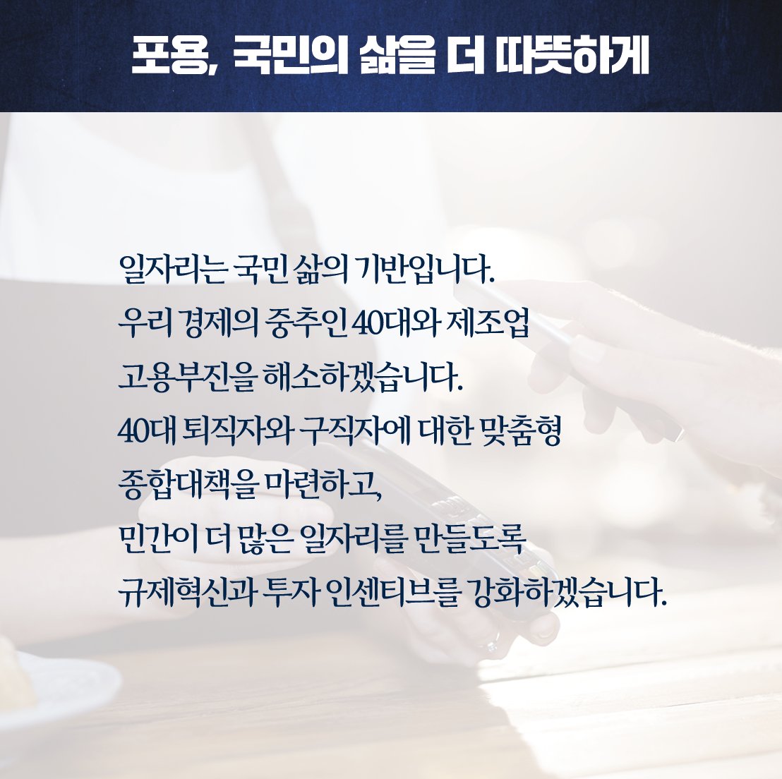 chadoolj's tweet photo. 확실한 변화,
새로운 100년을 시작합니다. 
💖 문재인 대통령
    2020년 신년사
"2020년은 나와 이웃의 삶이 고르게 나아지고 경제가 힘차게 뛰며, 도약하는 해가 될 것"
전문보기 ▶️
https://t.co/D1NgmIld75 https://t.co/u9dtHTFOKq

유투브 고화질 동영상 보기 ▶️
https://t.co/1iUhBY3I1S https://t.co/jpPIlehU4T