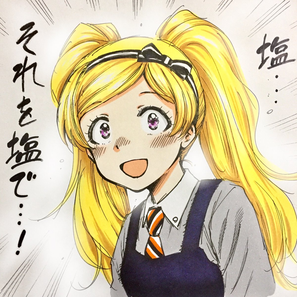 色塗りエミリー 
