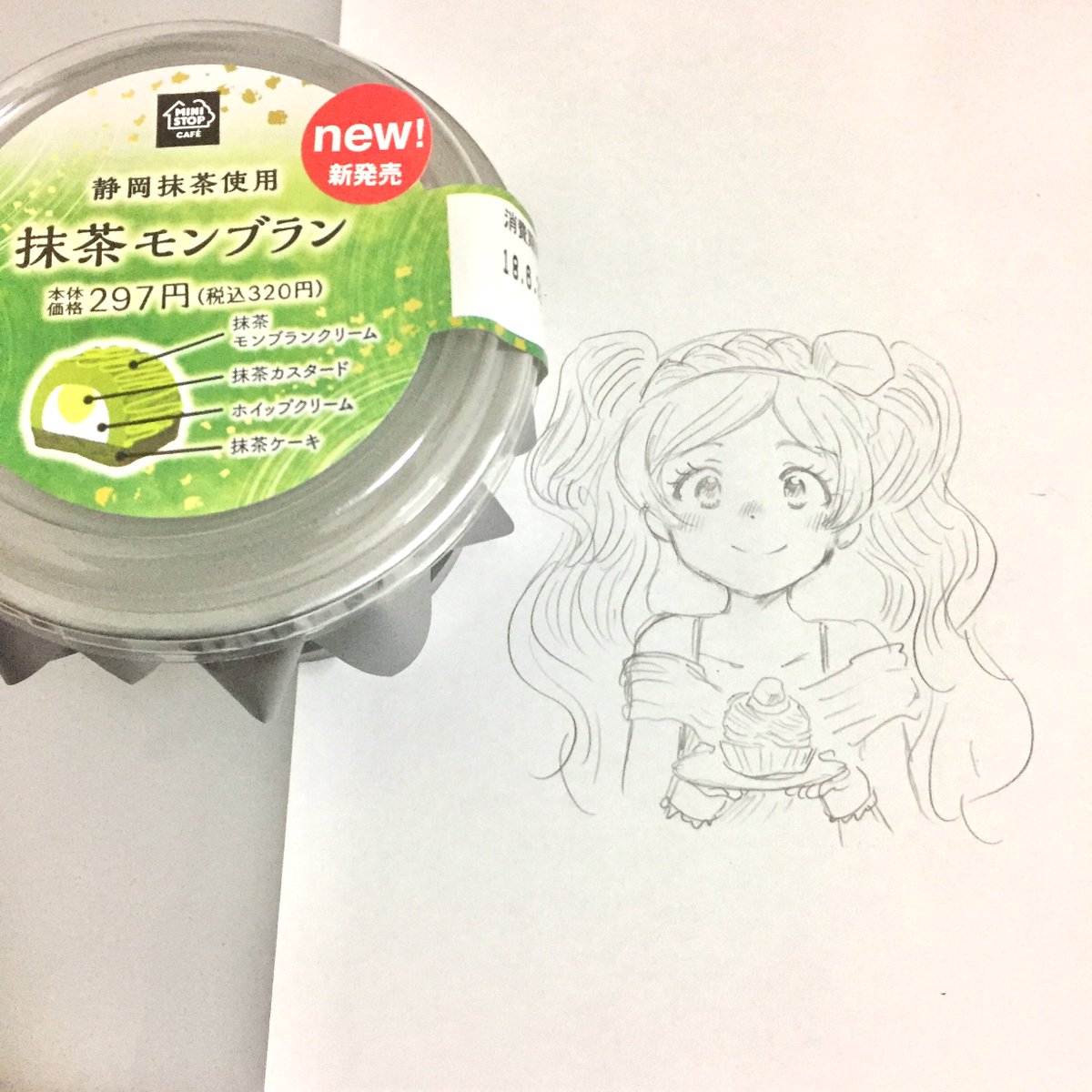 食べ物とエミリー
あんみつ、真夜中の抹茶ロール、抹茶モンブラン、すごく好きな絵を描く方にお題を送って採用されたのと同じテーマ絵縁日で食べ過ぎエミリー 