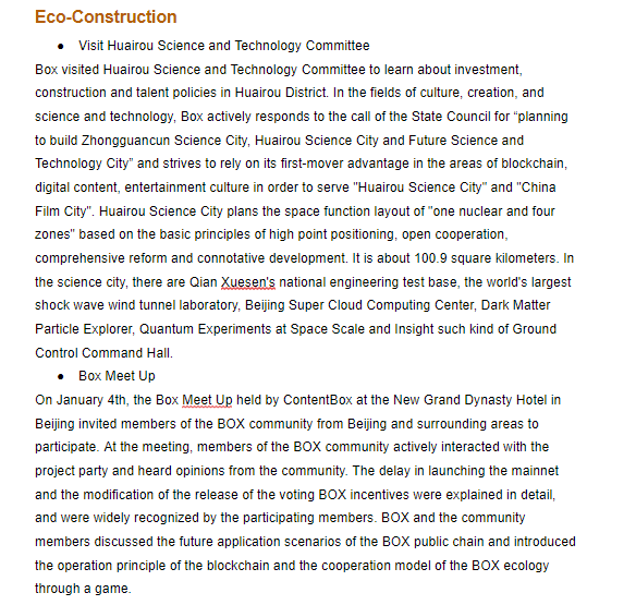 Boxers! The first weekly report of this year, 2020!
ContentBox Weekly Report（12.30-1.05）