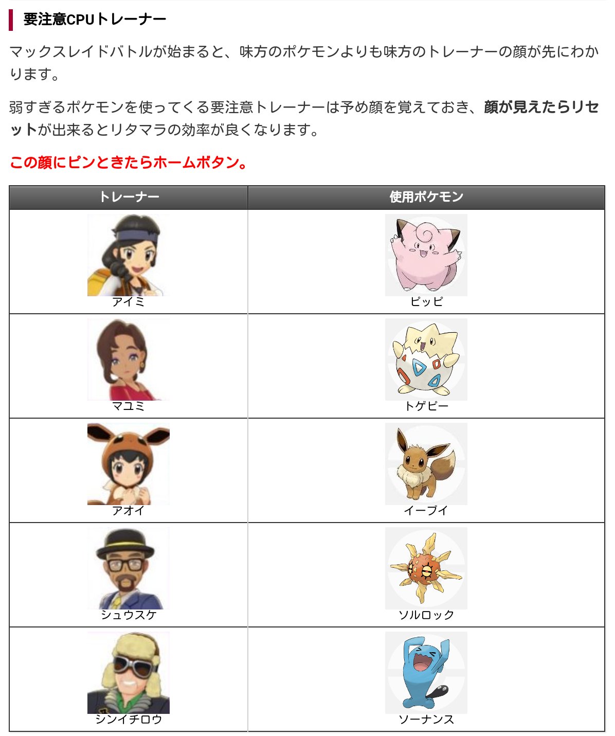 ルシファー ポケモン垢 Ruciferpoke Twitter