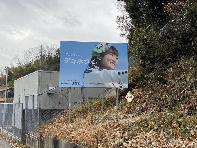 Twitterのコスプレ画像58