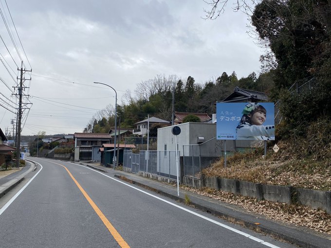 Twitterのコスプレ画像57