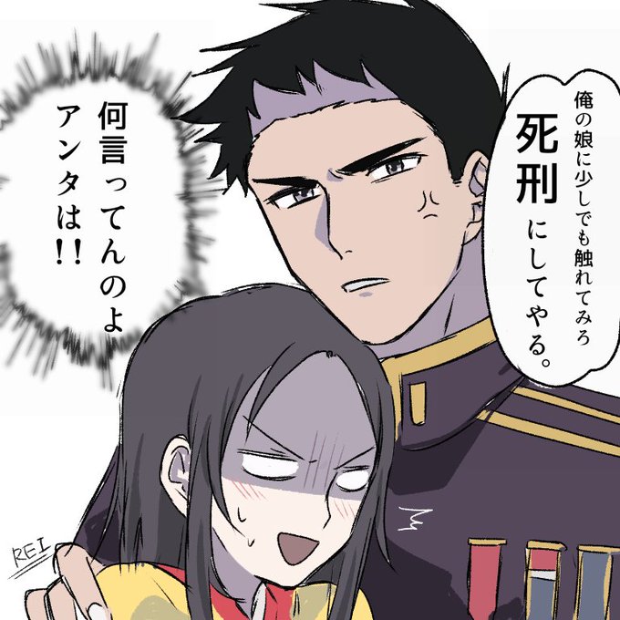 転生したら王女様になりましたのtwitterイラスト検索結果 古い順