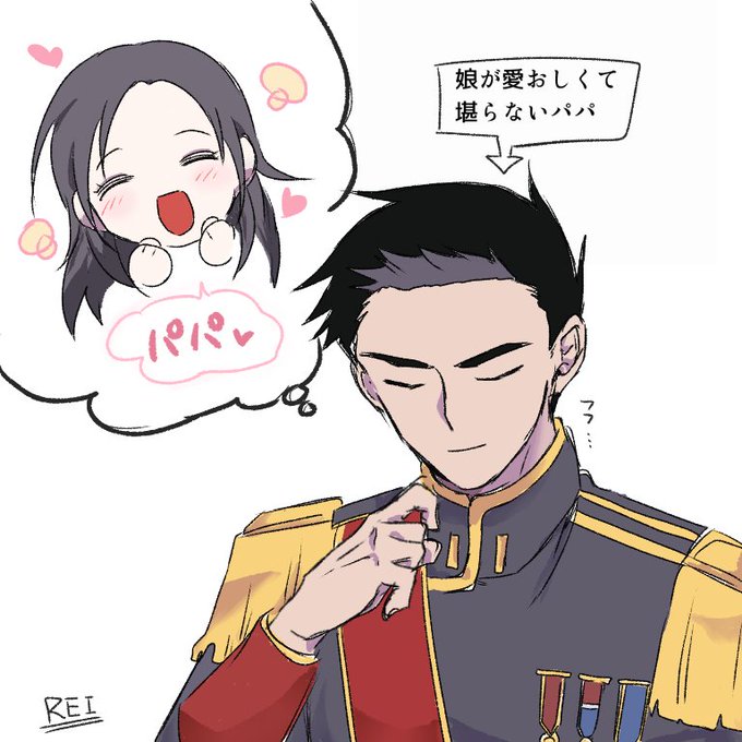 転生したら王女様になりましたのtwitterイラスト検索結果 古い順
